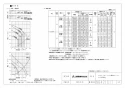 三菱電機 VL-200ZMHS4 取扱説明書 施工説明書 納入仕様図 ロスナイセントラル換気システム 天吊埋込形(浴室暖房機連動シリーズ･温暖地タイプ) 納入仕様図2