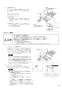 三菱電機 VL-200ZMHSV3-RC 取扱説明書 施工説明書 納入仕様図 ロスナイセントラル換気システム(ルームエアコン連携機能付) 施工説明書11