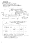 三菱電機 VL-200ZMHSV3-RC 取扱説明書 施工説明書 納入仕様図 ロスナイセントラル換気システム(ルームエアコン連携機能付) 施工説明書20