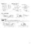 三菱電機 VL-200ZMHSV3-RC 取扱説明書 施工説明書 納入仕様図 ロスナイセントラル換気システム(ルームエアコン連携機能付) 施工説明書5