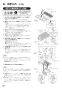 三菱電機 VL-200ZMHSV3-RC 取扱説明書 施工説明書 納入仕様図 ロスナイセントラル換気システム(ルームエアコン連携機能付) 取扱説明書12