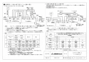 三菱電機 VL-200ZMHSV3-RC 取扱説明書 施工説明書 納入仕様図 ロスナイセントラル換気システム(ルームエアコン連携機能付) 納入仕様図5