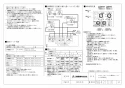 三菱電機 VL-200ZMHSV4 取扱説明書 商品図面 施工説明書 ロスナイセントラル換気システム 天吊埋込形(浴室暖房機連動シリーズ･温暖地タイプ) 商品図面3