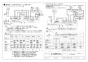 三菱電機 VL-200ZMHSV4 取扱説明書 商品図面 施工説明書 ロスナイセントラル換気システム 天吊埋込形(浴室暖房機連動シリーズ･温暖地タイプ) 商品図面4