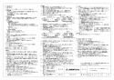 三菱電機 VL-200ZMHSV4 取扱説明書 商品図面 施工説明書 ロスナイセントラル換気システム 天吊埋込形(浴室暖房機連動シリーズ･温暖地タイプ) 商品図面5