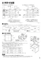 三菱電機 VL-20PZMG4-L 取扱説明書 施工説明書 納入仕様図 ロスナイセントラル換気システム　寒冷地タイプ/DCブラシレスモーター 施工説明書3