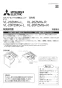 三菱電機 VL-20PZMG4-L 取扱説明書 施工説明書 納入仕様図 ロスナイセントラル換気システム　寒冷地タイプ/DCブラシレスモーター 取扱説明書1