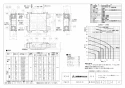 三菱電機 VL-20PZMG4-L 取扱説明書 施工説明書 納入仕様図 ロスナイセントラル換気システム　寒冷地タイプ/DCブラシレスモーター 納入仕様図1