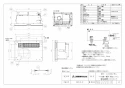 三菱電機 WD-120BZR5 取扱説明書 施工説明書 納入仕様図 バス乾燥･暖房･換気システム 換気扇連動形 納入仕様図1