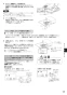 三菱電機 WD-121BZMD5 取扱説明書 施工説明書 納入仕様図 バス乾燥･暖房･換気システム 換気システム連動形 施工説明書17