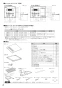 三菱電機 WD-121BZMD5 取扱説明書 施工説明書 納入仕様図 バス乾燥･暖房･換気システム 換気システム連動形 施工説明書4