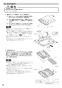 三菱電機 WD-121BZMD5 取扱説明書 施工説明書 納入仕様図 バス乾燥･暖房･換気システム 換気システム連動形 施工説明書8