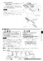 三菱電機 WD-121BZMD5 取扱説明書 施工説明書 納入仕様図 バス乾燥･暖房･換気システム 換気システム連動形 施工説明書9