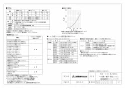 三菱電機 WD-121BZMD5 取扱説明書 施工説明書 納入仕様図 バス乾燥･暖房･換気システム 換気システム連動形 納入仕様図2