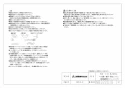 三菱電機 WD-121BZMD5 取扱説明書 施工説明書 納入仕様図 バス乾燥･暖房･換気システム 換気システム連動形 納入仕様図3