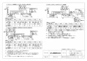 三菱電機 WD-121BZMD5 取扱説明書 施工説明書 納入仕様図 バス乾燥･暖房･換気システム 換気システム連動形 納入仕様図4