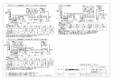 三菱電機 WD-121BZMD5 取扱説明書 施工説明書 納入仕様図 バス乾燥･暖房･換気システム 換気システム連動形 納入仕様図7