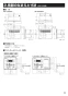 三菱電機 WD-220BZR5 取扱説明書 施工説明書 納入仕様図 バス乾燥･暖房･換気システム 換気扇連動形 施工説明書3