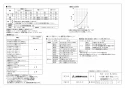 三菱電機 WD-221BZMD5 取扱説明書 施工説明書 納入仕様図 バス乾燥･暖房･換気システム 中間ダクトファン連動 換気機能なし セパレートタイプ 納入仕様図2