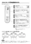 三菱電機 WD-240BK2 取扱説明書 施工説明書 納入仕様図 浴室暖房機 取扱説明書8