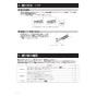 三菱電機 WD-240BK6 取扱説明書 施工説明書 納入仕様図 浴室暖房機 施工説明書10