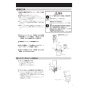 三菱電機 WD-240BK6 取扱説明書 施工説明書 納入仕様図 浴室暖房機 施工説明書9