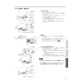 三菱電機 WD-240BK6 取扱説明書 施工説明書 納入仕様図 浴室暖房機 取扱説明書13
