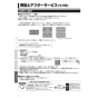 三菱電機 WD-240BK6 取扱説明書 施工説明書 納入仕様図 浴室暖房機 取扱説明書18