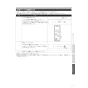 三菱電機 WD-240BK6 取扱説明書 施工説明書 納入仕様図 浴室暖房機 取扱説明書19