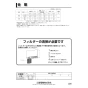 三菱電機 WD-240BK6 取扱説明書 施工説明書 納入仕様図 浴室暖房機 取扱説明書20