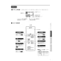 三菱電機 WD-240BK6 取扱説明書 施工説明書 納入仕様図 浴室暖房機 取扱説明書5