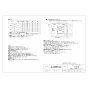 三菱電機 WD-240BK6 取扱説明書 施工説明書 納入仕様図 浴室暖房機 納入仕様図2