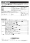 三菱電機 WD-240DK2-RC 取扱説明書 施工説明書 納入仕様図 脱衣室暖房機 エコキュート連携タイプ 施工説明書12