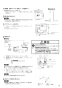 三菱電機 WD-240DK2-RC 取扱説明書 施工説明書 納入仕様図 脱衣室暖房機 エコキュート連携タイプ 施工説明書9