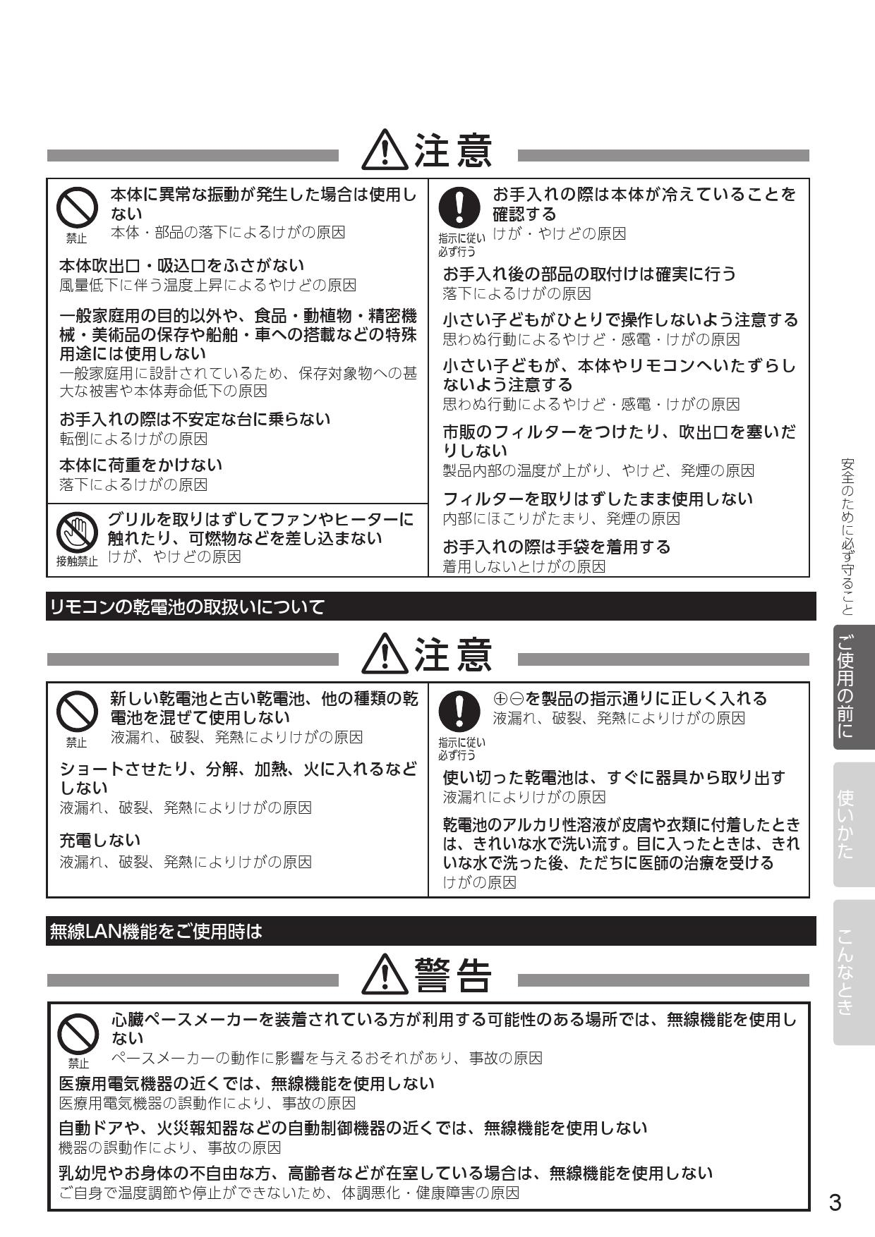 絶妙なデザイン 三菱 換気扇バス乾燥 暖房 換気システム エコキュート連携機能付 単相200V 脱衣室暖房機 ワイヤレスリモコンタイプ 旧品番 WD- 240DK-RC