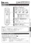 三菱電機 WD-240DK2-RC 取扱説明書 施工説明書 納入仕様図 脱衣室暖房機 エコキュート連携タイプ 取扱説明書7