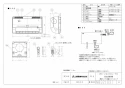 三菱電機 WD-240DK2-RC 取扱説明書 施工説明書 納入仕様図 脱衣室暖房機 エコキュート連携タイプ 納入仕様図1