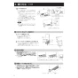 三菱電機 WD-240DK6 取扱説明書 施工説明書 納入仕様図 脱衣室暖房機 施工説明書10