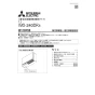 三菱電機 WD-240DK6 取扱説明書 施工説明書 納入仕様図 脱衣室暖房機 施工説明書1