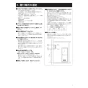 三菱電機 WD-240DK6 取扱説明書 施工説明書 納入仕様図 脱衣室暖房機 施工説明書5