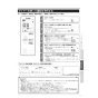 三菱電機 WD-240DK6 取扱説明書 施工説明書 納入仕様図 脱衣室暖房機 取扱説明書11