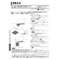 三菱電機 WD-240DK6 取扱説明書 施工説明書 納入仕様図 脱衣室暖房機 取扱説明書12
