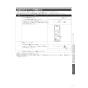 三菱電機 WD-240DK6 取扱説明書 施工説明書 納入仕様図 脱衣室暖房機 取扱説明書19