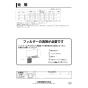 三菱電機 WD-240DK6 取扱説明書 施工説明書 納入仕様図 脱衣室暖房機 取扱説明書20