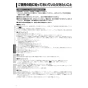 三菱電機 WD-240DK6 取扱説明書 施工説明書 納入仕様図 脱衣室暖房機 取扱説明書6