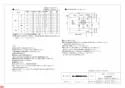 三菱電機 WD-240DK 納入仕様図 洗面所暖房機(温風) 納入仕様図2