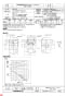 三菱電機 BE-10S3 納入仕様図 片吸込形シロッコファン ミニタイプ　静音形 納入仕様図3