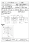 三菱電機 BF-12S4 取扱説明書 納入仕様図 片吸込形シロッコファン ミニタイプ　静音形 納入仕様図1