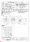 三菱電機 BF-16S3 納入仕様図 片吸込形シロッコファン ミニタイプ 納入仕様図3