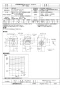 三菱電機 BF-16S4 取扱説明書 納入仕様図 片吸込形シロッコファン ミニタイプ 納入仕様図1